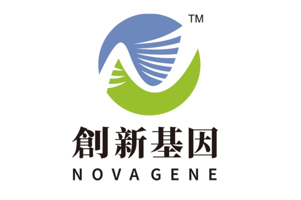 柳林分部 创新基因诊断实验室